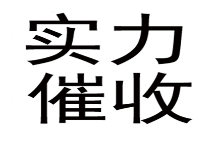 信用卡逾期多久会牵连家庭成员？